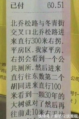 沈阳外卖送一单多少钱一个月