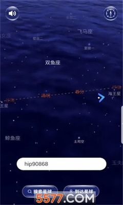 命名行星多少钱