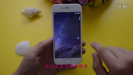 精仿iphone6多少钱