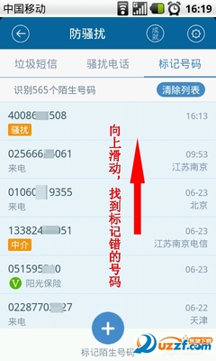 中国移动怎么取消号码是多少钱