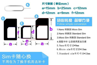 5s小卡尺寸多少