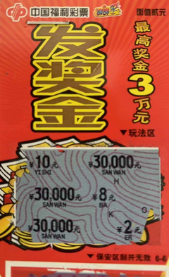 3万十倍是多少