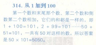 1加到1600等于多少