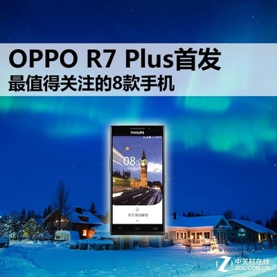 oppor7在实体店多少钱