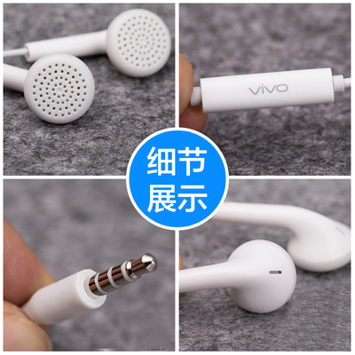 vivox9耳机多少钱