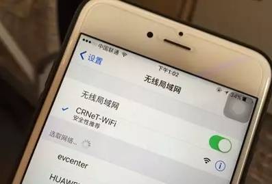 高铁上联通wifi密码是多少