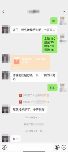 39.9的东西卖多少可以转钱