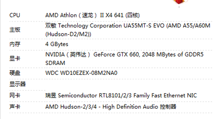 amd速龙200ge多少w电源