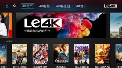 乐视4K 多少帧