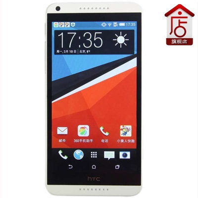 HTC D816V多少钱