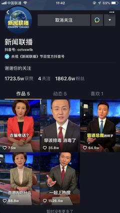 看新闻要多少流量