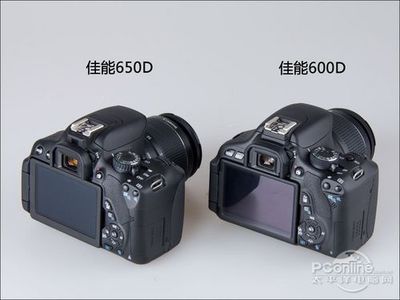 650d比600d好多少