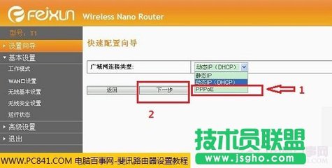 斐讯路由器覆盖多少米